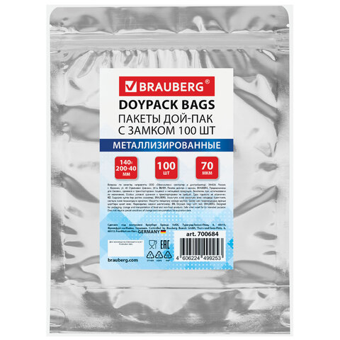Пакеты дой-пак с замком ZIP LOCK, металлизированная + прозрачная стенка, 140х200 + 40 мм, КОМПЛЕКТ 100 штук, 70 мкм, BRAUBERG