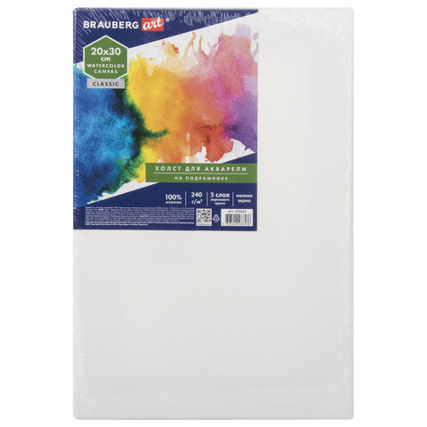 Холст на подрамнике акварельный BRAUBERG ART CLASSIC, 240г/м, 100% хлопок, зерно