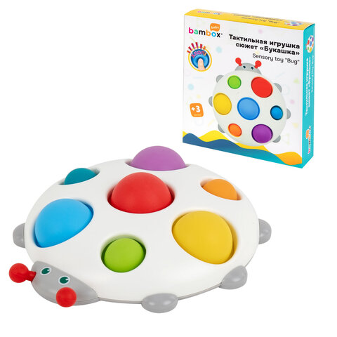 Тактильная игрушка 