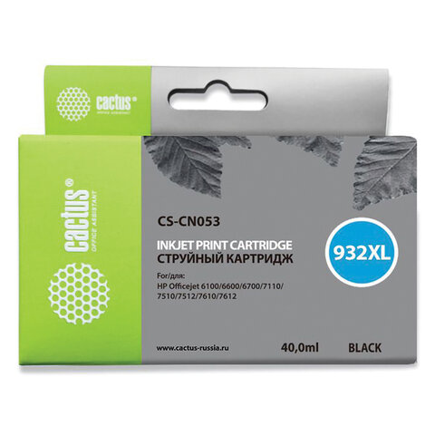 Картридж струйный CACTUS (CS-CN053) для HP OfficeJet 6100/6600/6700
