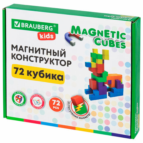 Магнитный конструктор MAGNETIC CUBES 