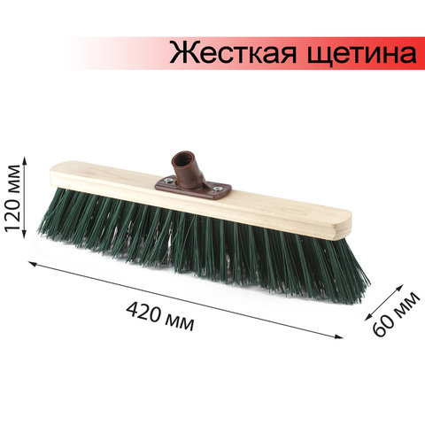 Щетка для уборки техническая, ширина 40 см, жесткая щетина 8 см, дерево, еврорезьба, LAIMA EXPERT