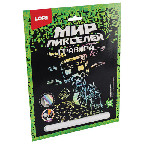 Гравюра АССОРТИ, 2 дизайна, 18х24 см, LORI