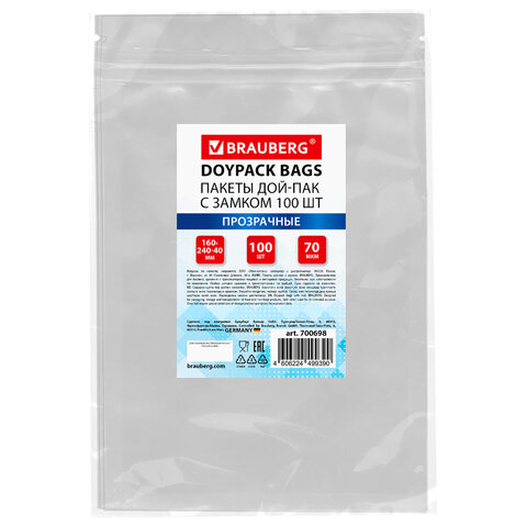 Пакеты дой-пак с замком ZIP LOCK, прозрачные, 160х240 + 40 мм, КОМПЛЕКТ 100 штук, 70 мкм, BRAUBERG