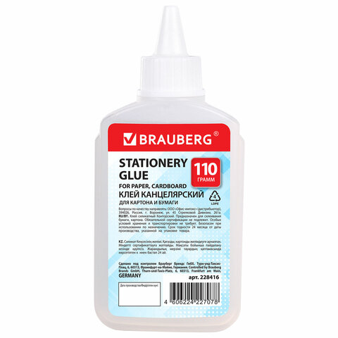 Клей канцелярский силикатный BRAUBERG 