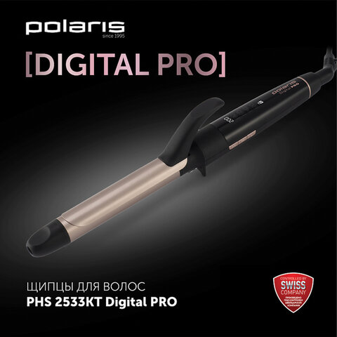 Щипцы для завивки волос POLARIS PHS 2533KT Digital PRO, диаметр мм, 5 режимов нагрева 120-200 °С, керамика