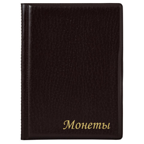 Альбом нумизмата для 96 монет, 125х175 мм, комбинированный, ПВХ, STAFF