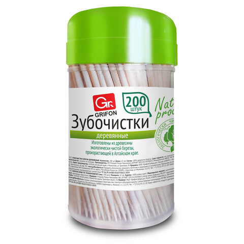 Зубочистки деревянные КОМПЛЕКТ 200 шт., в диспенсере, GRIFON, 400-003