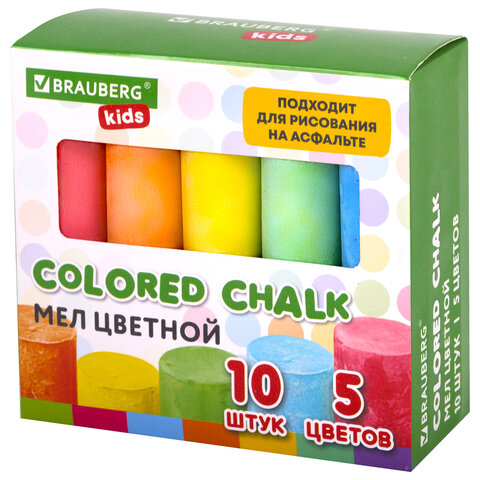 Мел для рисования на асфальте 10 штук, 5 цветов, цветной круглый, BRAUBERG KIDS, картонная упаковка