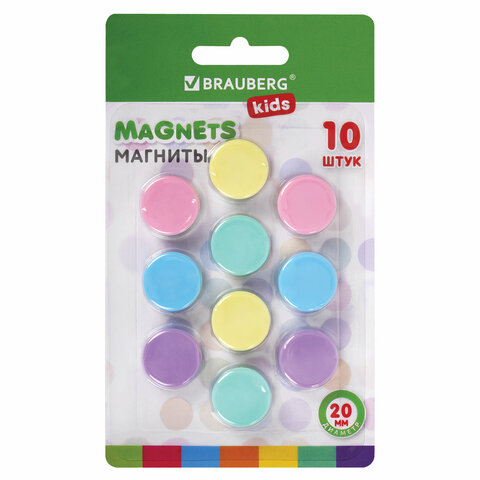 Магниты мм, НАБОР 10 шт., 