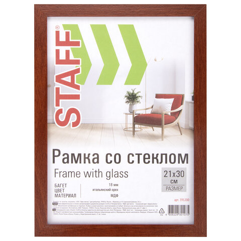 Рамка см 