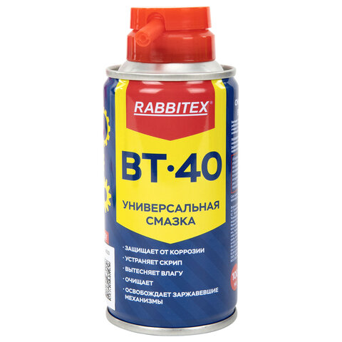 Смазка универсальная проникающая BT-40 (аналог WD-40) мл, аэрозоль с трубочкой, RABBITEX (РАББИТЕКС)