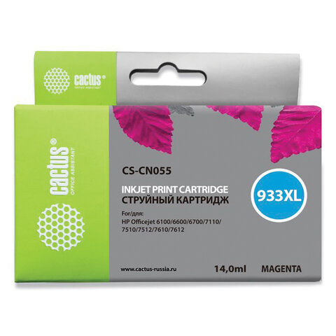 Картридж струйный CACTUS (CS-CN055) для HP OfficeJet 6100/6600/6700