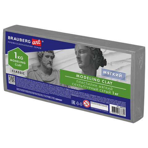 Пластилин скульптурный BRAUBERG ART CLASSIC, 1 кг, мягкий