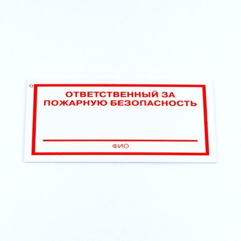 Знак 