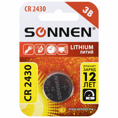 Батарейка литиевая SONNEN Lithium CR2430 