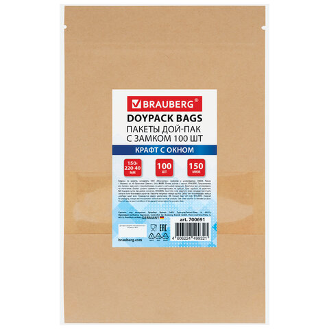 Пакеты дой-пак с замком ZIP LOCK, с окном 50 мм, 150х220 + 40 мм, КОМПЛЕКТ 100 штук, 150 мкм, BRAUBERG