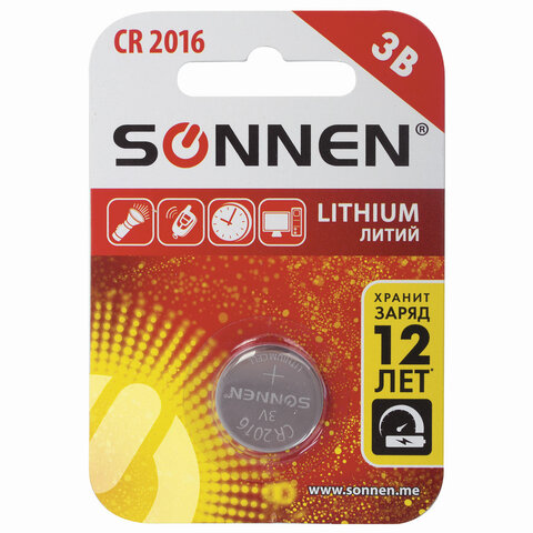 Батарейка литиевая SONNEN Lithium CR2016 