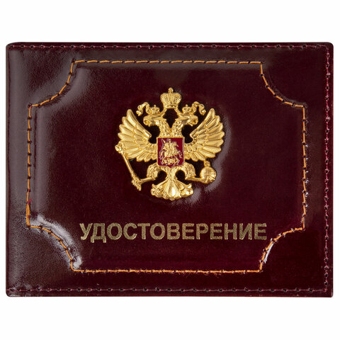 Обложка для удостоверения натуральная кожа шик, 3D герб + тиснение, BRAUBERG