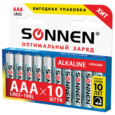 Батарейки КОМПЛЕКТ 10 шт, SONNEN Alkaline, AAA (LR03, 24А), алкалиновые, мизинчиковые, в коробке