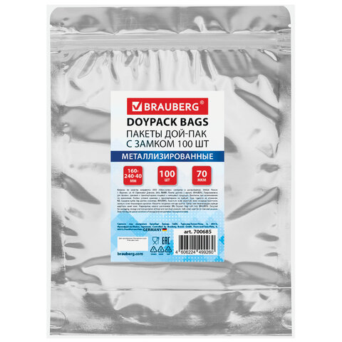 Пакеты дой-пак с замком ZIP LOCK, металлизированная + прозрачная стенка, 160х240 + 40 мм, КОМПЛЕКТ 100 штук, 70 мкм, BRAUBERG