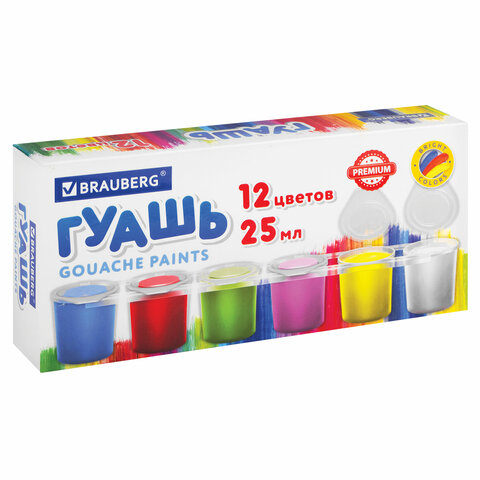Гуашь BRAUBERG 