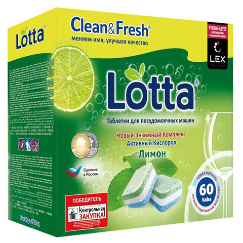 Таблетки для посудомоечных машин 60 шт., LOTTA 