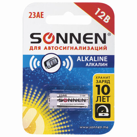 Батарейка SONNEN Alkaline, 23А (MN21), алкалиновая, для сигнализаций, 1 шт., в блистере