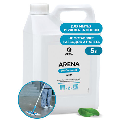 Средство для мытья пола 5 кг, GRASS ARENA, с полирующим эффектом, нейтральное, концентрат