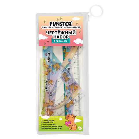 Набор чертежный FUNSTER (ФАНСТЕР), линейка 20 см, 2 треугольник, транспортир, 