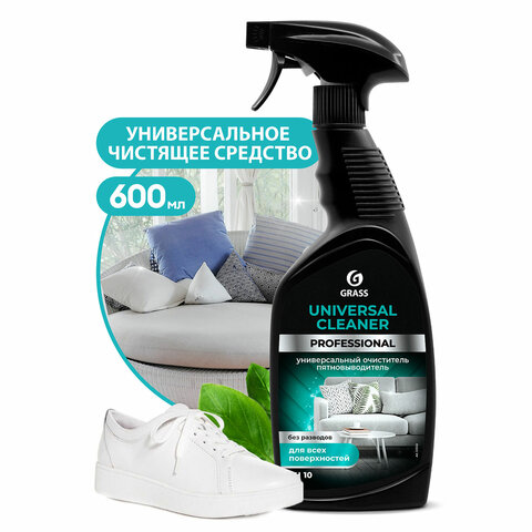 Средство чистящее для мебели с пятновыводителем мл, GRASS 