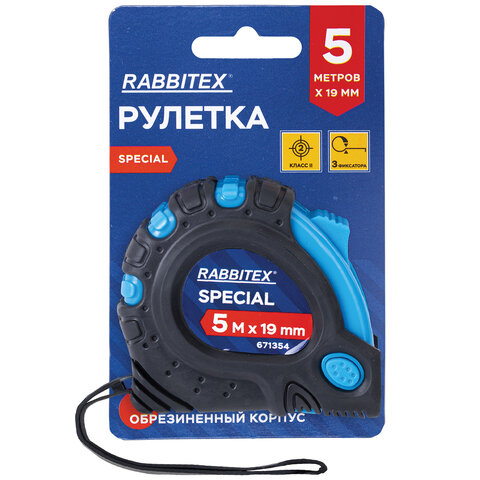 Рулетка измерительная 5 м х 19 мм, обрезиненный корпус, 3 фиксатора, RABBITEX (РАББИТЕКС) Special