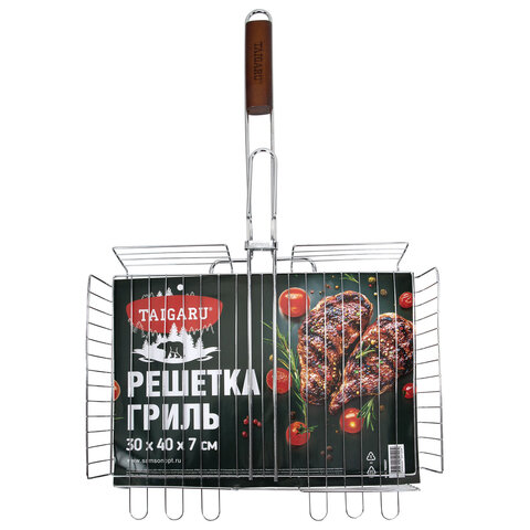 Решетка-гриль ГЛУБОКАЯ, 62х(30х40х7 см), БОЛЬШАЯ, хромированная, TAIGARU (ТАЙГАРУ)