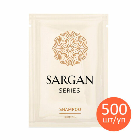 Шампунь одноразовый 10 мл, КОМПЛЕКТ 500 шт., GRASS SARGAN, саше, флоупак
