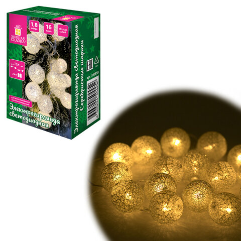 Электрогирлянда-нить комнатная 1,8 м, 16 LED, с насадками, вид: 