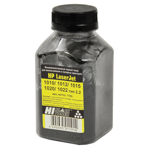 Тонер HI-BLACK для HP LJ 1010/1012/1015/1020, фасовка г