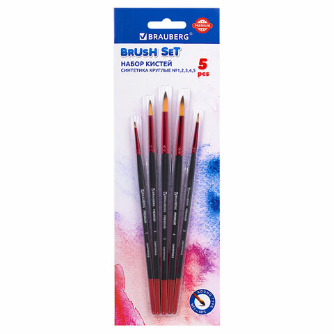 Кисти BRAUBERG PREMIUM, набор 5 шт. (синтетика, круглая № 1, 2, 3, 4, 5), блистер