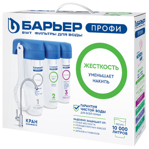 Фильтр для воды с краном в комплекте БАРЬЕР 