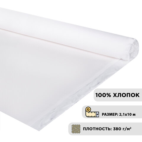 Холст в рулоне BRAUBERG ART CLASSIC, 2,1x10 м, грунт., 380 г/м2, 100% хлопок, зерно