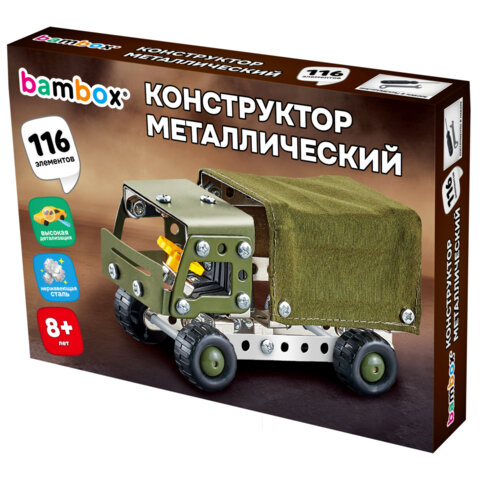 Конструктор металлический 