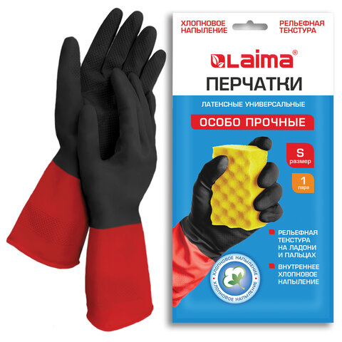 Перчатки МНОГОРАЗОВЫЕ латексные LAIMA 