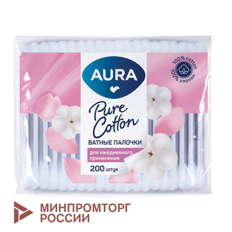 Ватные палочки КОМПЛЕКТ 200 шт., AURA, пакет