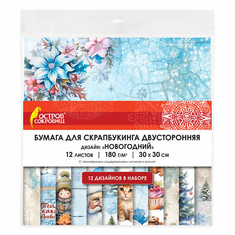 Бумага для скрапбукинга 30х30 см 