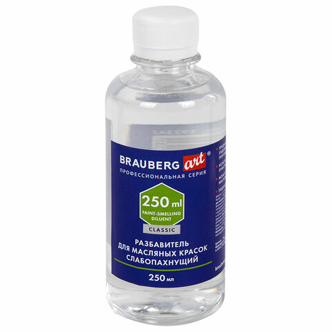 Разбавитель для масляных красок слабопахнущий, в бутылке, мл, BRAUBERG ART CLASSIC