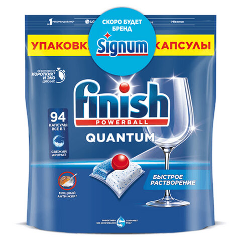 Капсулы для посудомоечных машин 94 шт., FINISH Quantum 