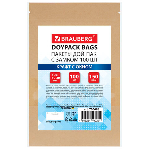 Пакеты дой-пак с замком ZIP LOCK, с окном 40 мм, 100х150 + 30 мм, КОМПЛЕКТ 100 штук, 150 мкм, BRAUBERG