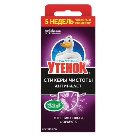 Освежитель/очиститель для унитаза/писсуара 3 шт., ТУАЛЕТНЫЙ УТЕНОК 