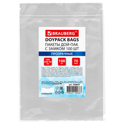 Пакеты дой-пак с замком ZIP LOCK, прозрачные, 140х200 + 40 мм, КОМПЛЕКТ 100 штук, 70 мкм, BRAUBERG
