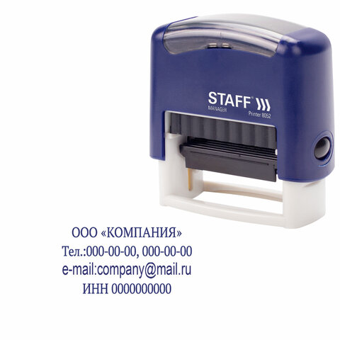 Штамп самонаборный 4-строчный STAFF, оттиск мм, 