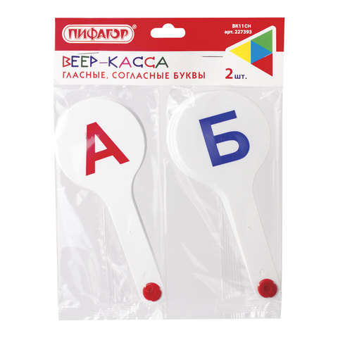 Веер-касса (гласные, согласные) ПИФАГОР, набор 2 шт., европодвес